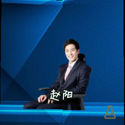 赵阳