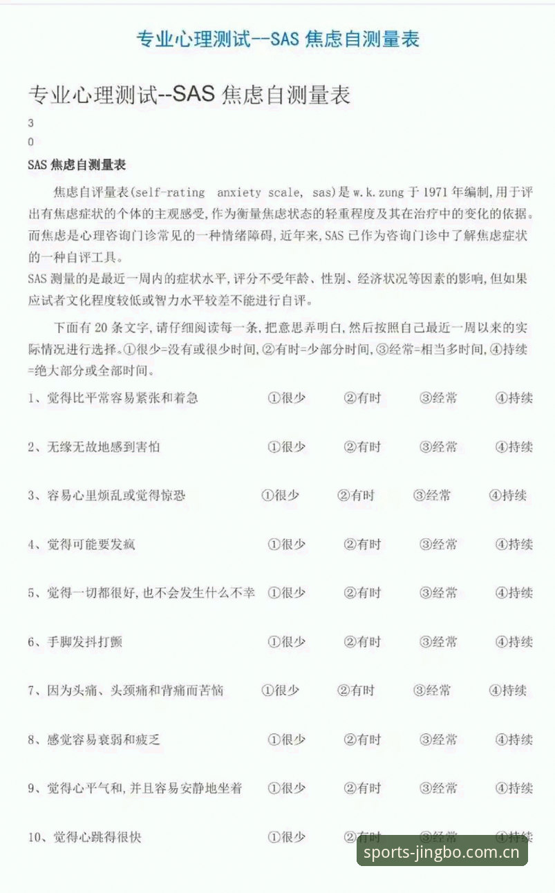 JBO安全吗 资深用户深度测评:竞博JBO体育到底安不安全?我的真实使用心得